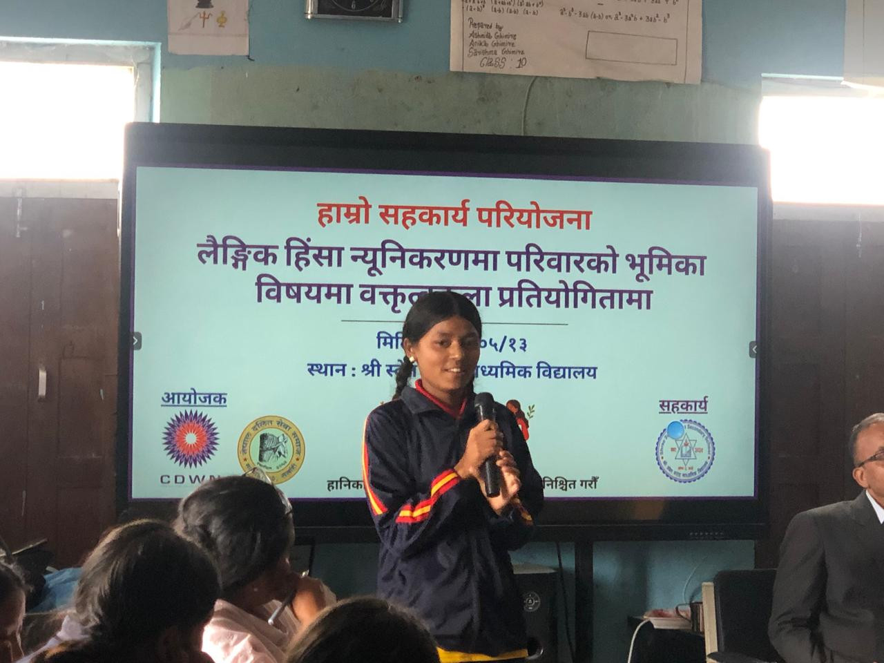 Empowering Young Voices: Speech Competition at Shree Swet Baraha Secondary School