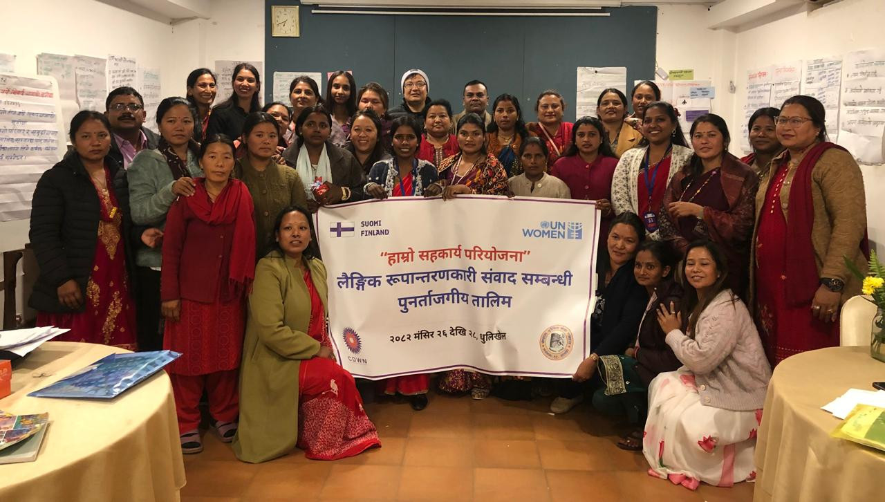 Hamro Sahakarya Project: Refresher Training of Trainers – Year 3 Gender Transformative Manual