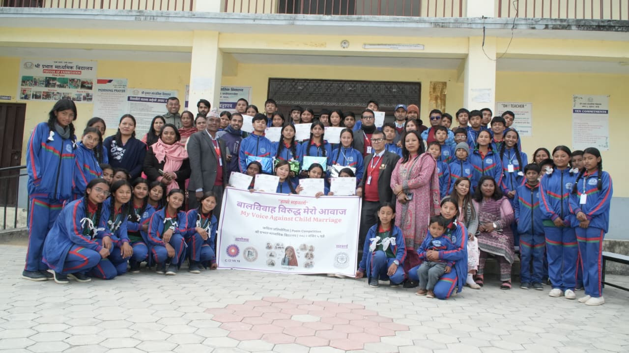 𝐒𝐞𝐫𝐢𝐞𝐬 𝐨𝐟 𝐒𝐜𝐡𝐨𝐨𝐥 𝐂𝐨𝐦𝐩𝐞𝐭𝐢𝐨𝐧𝐬 - 𝐇𝐚𝐦𝐫𝐨𝐒𝐚𝐡𝐚𝐤𝐚𝐫𝐲𝐚