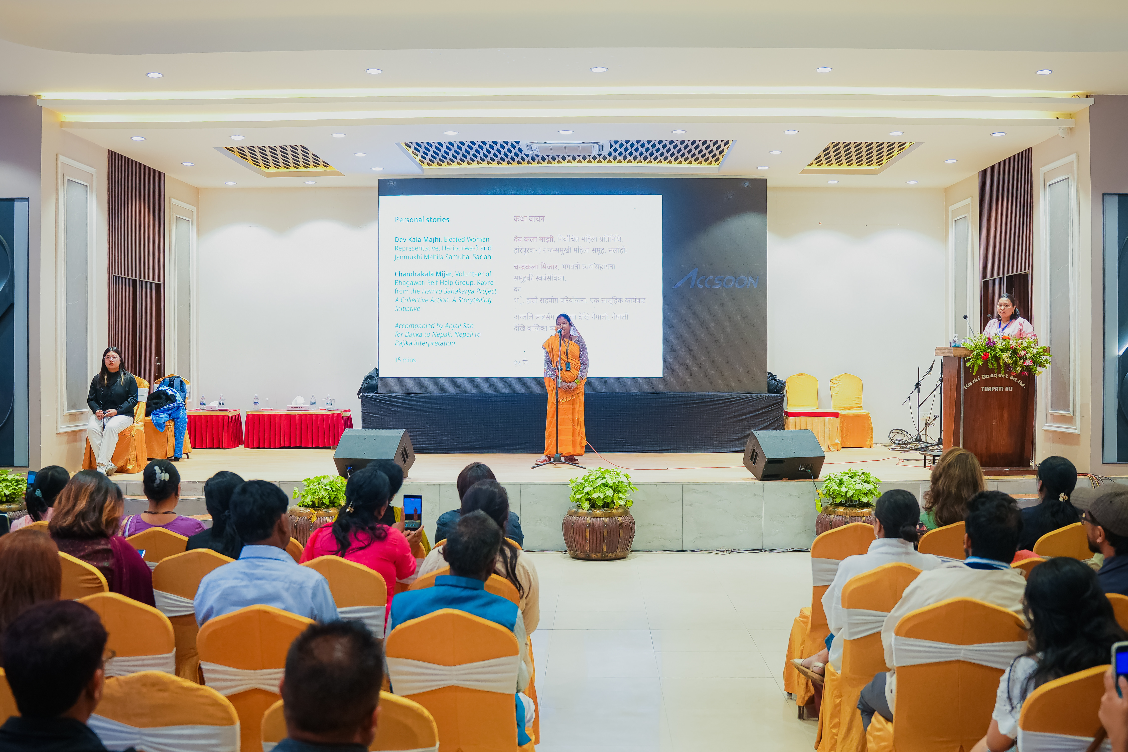 Opening of “Like a Rising River” Exhibition - HamroSahakarya Project